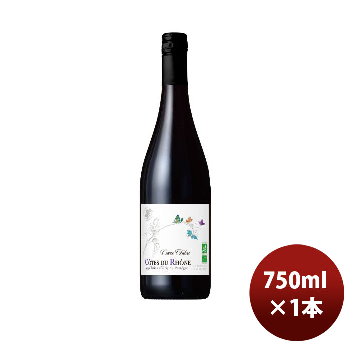 父の日 赤ワイン オーガニックワイン モメサン コート・デュ・ローヌ キュヴェ エファープル 750ml 1本 本州送料無料 四国は+200円、九州・北海道は+500円、沖縄は+3000円ご注文時に加算 お酒