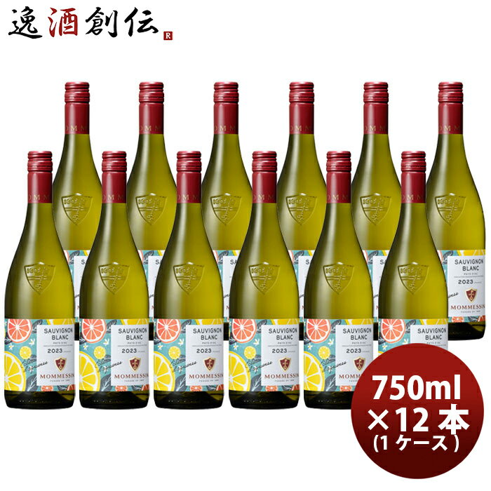 送料について、四国は別途200円、九州・北海道は別途500円、沖縄・離島は別途3000円 商品名 白ワイン フランス モメサン ソーヴィニヨンブラン 750ml × 1ケース / 12本 メーカー 合同酒精株式会社 容量/入数 750ml / 12本 Alc度数 12% 国（産地 AOP) フランス／ブルゴーニュ ぶどう品種 ソーヴィニヨンブラン ボディ・味わい 辛口 備考 商品説明 ブドウの品種を楽しむシリーズ！モメサン社は1865年にフランスブルゴーニュのマコンで創業しました。150年を超える歴史と伝統から造られるハイクオリティワインを毎日楽しめます！ラベルのイラストは柑橘系や白い花の香を表現しています。柑橘系や白い花の香りをイメージしています。レモンやグレープフルーツを思わせる柑橘系の爽やかな香りとキリッとした酸が感じられるフルーティな味わいです。【ブドウの特徴】爽やかな香りとキリッとした酸が感じられます。フルーティな味わいのワインです。【食事との相性】魚介料理・天婦羅・寿司・さっぱりとした料理 ご用途 【父の日】【夏祭り】【お祭り】【縁日】【暑中見舞い】【お盆】【敬老の日】【ハロウィン】【七五三】【クリスマス】【お年玉】【お年賀】【バレンタイン】【ひな祭り】【ホワイトデー】【卒園・卒業】【入園・入学】【イースター】【送別会】【歓迎会】【謝恩会】【花見】【引越し】【新生活】【帰省】【こどもの日】【母の日】【景品】【パーティ】【イベント】【行事】【リフレッシュ】【プレゼント】【ギフト】【お祝い】【お返し】【お礼】【ご挨拶】【土産】【自宅用】【職場用】【誕生日会】【日持ち1週間以上】【1、2名向け】【3人から6人向け】【10名以上向け】 内祝い・お返し・お祝い 出産内祝い 結婚内祝い 新築内祝い 快気祝い 入学内祝い 結納返し 香典返し 引き出物 結婚式 引出物 法事 引出物 お礼 謝礼 御礼 お祝い返し 成人祝い 卒業祝い 結婚祝い 出産祝い 誕生祝い 初節句祝い 入学祝い 就職祝い 新築祝い 開店祝い 移転祝い 退職祝い 還暦祝い 古希祝い 喜寿祝い 米寿祝い 退院祝い 昇進祝い 栄転祝い 叙勲祝い その他ギフト法人向け プレゼント お土産 手土産 プチギフト お見舞 ご挨拶 引越しの挨拶 誕生日 バースデー お取り寄せ 開店祝い 開業祝い 周年記念 記念品 おもたせ 贈答品 挨拶回り 定年退職 転勤 来客 ご来場プレゼント ご成約記念 表彰 お父さん お母さん 兄弟 姉妹 子供 おばあちゃん おじいちゃん 奥さん 彼女 旦那さん 彼氏 友達 仲良し 先生 職場 先輩 後輩 同僚 取引先 お客様 20代 30代 40代 50代 60代 70代 80代 季節のギフトハレの日 1月 お年賀 正月 成人の日2月 節分 旧正月 バレンタインデー3月 ひな祭り ホワイトデー 卒業 卒園 お花見 春休み4月 イースター 入学 就職 入社 新生活 新年度 春の行楽5月 ゴールデンウィーク こどもの日 母の日6月 父の日7月 七夕 お中元 暑中見舞8月 夏休み 残暑見舞い お盆 帰省9月 敬老の日 シルバーウィーク お彼岸10月 孫の日 運動会 学園祭 ブライダル ハロウィン11月 七五三 勤労感謝の日12月 お歳暮 クリスマス 大晦日 冬休み 寒中見舞い