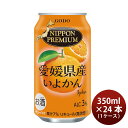 y}\ԒIGg[Ń|Cg5{Iz`[nC NIPPON PREMIUM QY悩 jb|v~A 350ml 24{ 1P[X