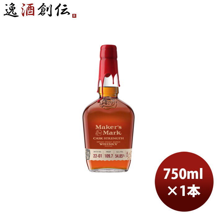 父の日 ウイスキー メーカーズ カスクストレングス 750ml 1本