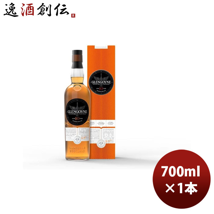 ウイスキー グレンゴイン 10年 700ml 1本