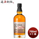 【5/5は逸酒創伝の日!最大200円OFFクーポン配布中♪】ウイスキー キリン シングルグレーンウイスキー 富士 700ml 1本