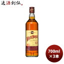 【5/5は逸酒創伝の日!最大200円OFFクーポン配布中♪】ウイスキー ホワイトホース 12年 700ml 3本 のし・ギフト対応不可