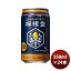 チューハイ コカコーラ 檸檬堂 はちみつレモン 350ml × 1ケース / 24本