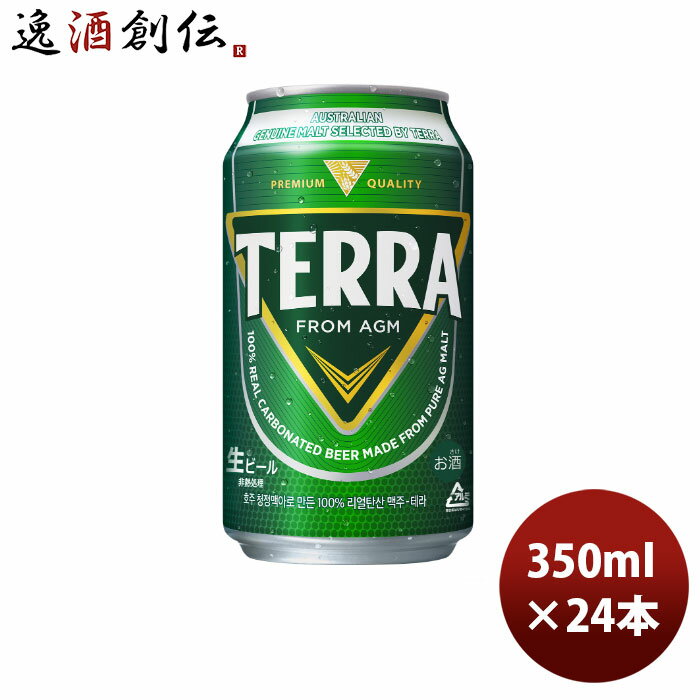 【お買い物マラソン開催中！9月24日1時59分まで！】 ビール ジンロ JINRO 眞露 TERRA 350ml缶 350ml × 1ケース / 24本 新発売のサムネイル