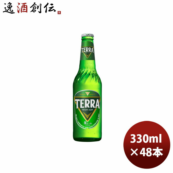 【P5倍! 6/1(土) 0:00～23:59限定 全商品対象！】父の日 ビール ビール ジンロ JINRO 眞露 TERRA 330ml瓶 330ml × 2ケース / 48本 新発売 のし・ギフト・サンプル各種対応不可 お酒