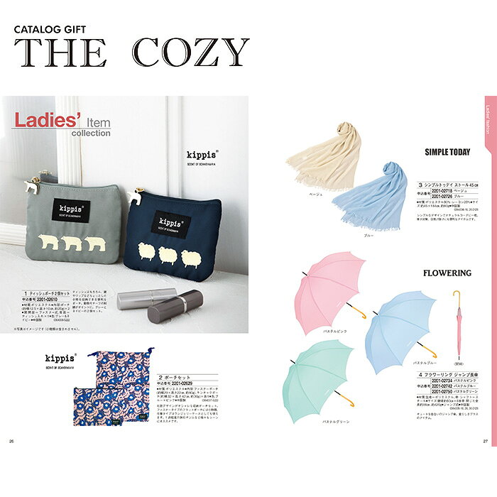 ハリカ カタログパンジー 「THE COZY」 敬老の日 お祝い プレゼント 秋ギフト issyusouden-10021347 逸酒創伝 楽天市場店 サンプル画像2