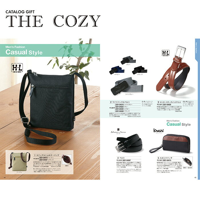 ハリカ カタログパンジー 「THE COZY」 敬老の日 お祝い プレゼント 秋ギフト issyusouden-10021347 逸酒創伝 楽天市場店 サンプル画像3