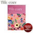 父の日 ハリカ カタログギフト ポピー 「THE COZY」 のし・ギフト対応不可