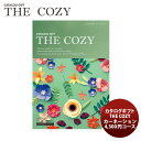 商品名 ハリカ　カタログギフト【カーネーション】「THE COZY」 メーカー 株式会社ハリカ 容量/入数 / 1冊 セット内容 コースカタログ、お申込ハガキ、プライバシーシール カタログページ数 292ページ 掲載点数 約670アイテム サイズ 縦27cm×横19cm×高さ2cm 備考 化粧箱/簡易包装/二重包装可能/熨斗可能 商品説明 国内外の有名ブランドやショップブランド、雑貨、アウトドア用品、日本の逸品、人気のグルメはもちろん温泉やアクティビティなど体験型ギフトまで豊富な品揃えで世代を問わずお喜びいただけます。