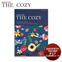 【5月15日は逸酒創伝の日!最大200円OFFクーポン配布中!】ハリカ カタログギフト ダリア 「THE COZY」 のし・ギフト対応不可