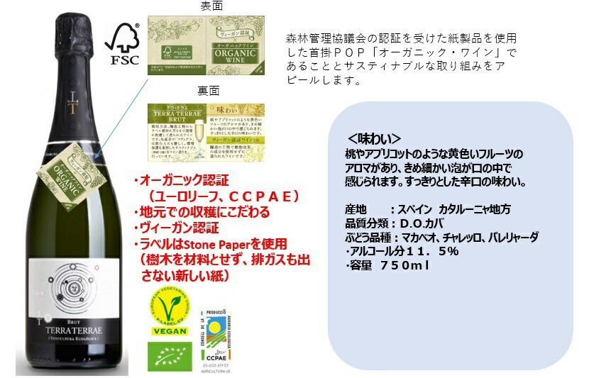 ���ڥ��� ������ �ƥ� �ƥ饨 ���� �֥��å� ���եȥܥå����� 750ml �� 1������ / 6�� ���ѡ�����󥰥磻�� ���� ���� ������ �Τ������ե��б��Բ�