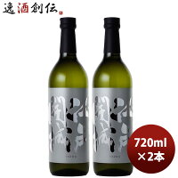 父の日 江戸開城 純米吟醸原酒 雄町 720ml 2本 日本酒 東京港醸造 お酒 のし・ギフト対応不可