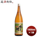 【5月15日は逸酒創伝の日!最大200円OFFクーポン配布中!】日本酒 清酒 吉乃川 新 芳醇 1.8L 1本