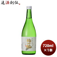 日本酒 清酒 上撰 梅一輪 720ml 1本