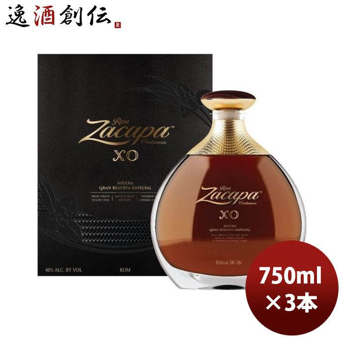 【P5倍！5/23 20時～　エントリーでP5倍　お買い物マラソン期間限定】父の日 ラム ロン サカパ XO 750ml 3本 正規品