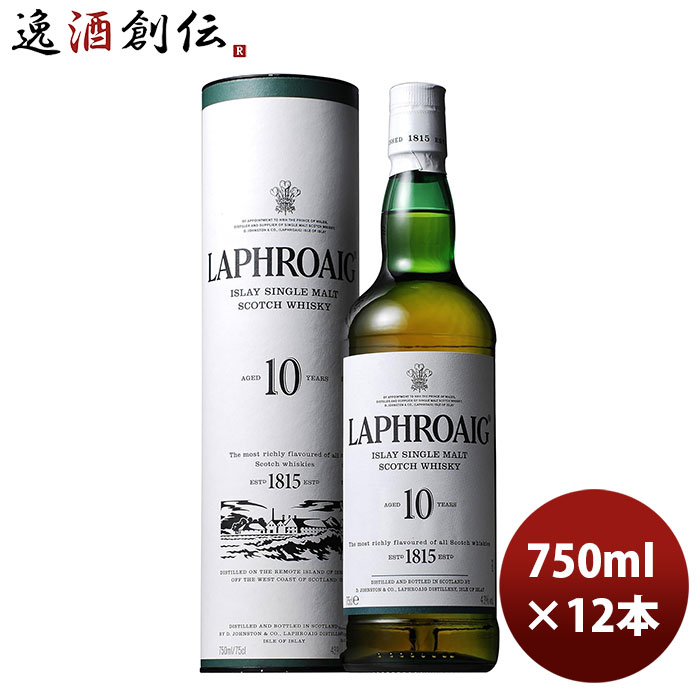 父の日 ウイスキー サントリー ラフロイグ 10年 750ml × 1ケース / 12本Laphroaig 既発売 のし・ギフト・サンプル各種対応不可