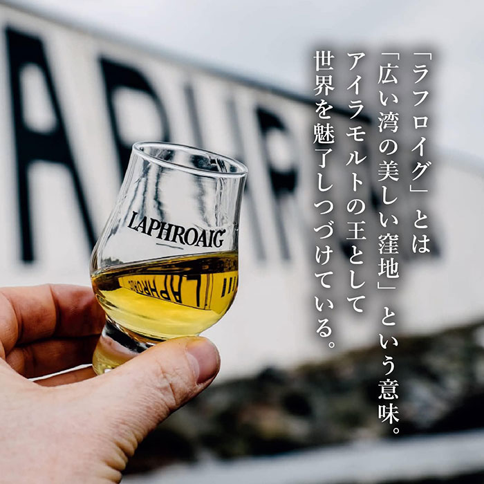 ���������� ����ȥ꡼ ��ե����� 10ǯ 750ml 1�� Laphroaig �� ���ˤ� �Х�󥿥��� �ץ쥼���