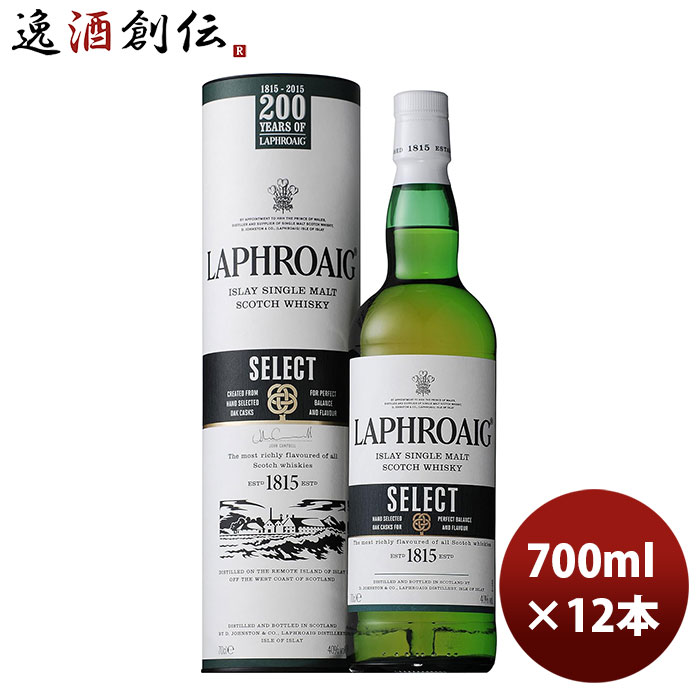 父の日 ウイスキー サントリー ラフロイグ セレクト 700ml × 2ケース / 12本Laphroaig 既発売 のし・ギフト・サンプル各種対応不可