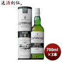 【5/5は逸酒創伝の日!最大200円OFFクーポン配布中♪】ウイスキー サントリー ラフロイグ セレクト 700ml 3本Laphroaig のし・ギフト対応不...