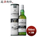 送料について、四国は別途200円、九州・北海道は別途500円、沖縄・離島は別途3000円 商品名 ウイスキー サントリー ラフロイグ セレクト 700ml 3本Laphroaig メーカー ラフロイグ 容量/入数 700ml / 3本 Alc度数 40% 国（産地） スコットランド(イギリス) ウイスキー区分 シングルモルト 蒸溜所 ラフロイグ蒸留所 備考 商品説明 ペドロヒメネス・スパニッシュオーク樽、ヨーロピアンオーク・スパニッシュオーク樽、バーボン樽で熟成された多彩な原酒をヴァッティング。さらに、ヴァージン・アメリカンオーク樽で後熟することで、スモーキーな香りと甘美な味わいを実現しました。