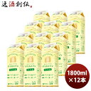 ワイン サントリー デリカメゾン 白 1800ml 1.8L × 2ケース / 12本 のし・ギフト対応不可