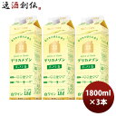 【5/5は逸酒創伝の日!最大200円OFFクーポン配布中♪】ワイン サントリー デリカメゾン 白 1800ml 1.8L 3本 のし・ギフト対応不可
