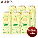 ワイン サントリー デリカメゾン 白 1800ml 1.8L × 1ケース / 6本