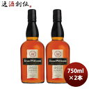 ケンタッキー ウイスキー エヴァン ウィリアムズ シングルバレル バーボン 750ml 2本 のし・ギフト対応不可