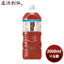 サントリー 烏龍茶 ペット 2L 2000ml × 1ケース / 6本 のし・ギフト対応不可