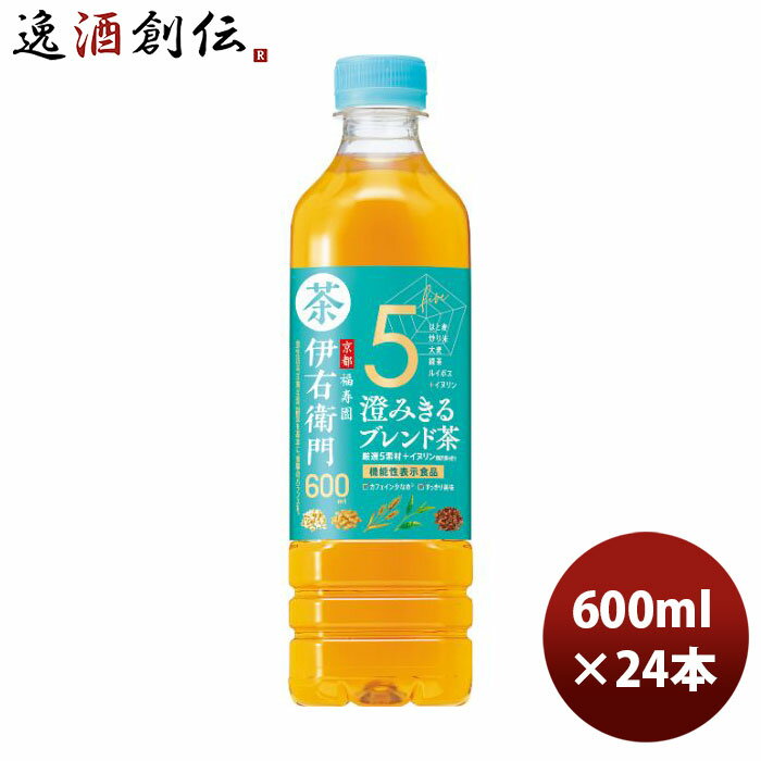 【毎月1日限定・逸酒創伝の日！5,000円以上のお買い物で全商品5％オフクーポン配布！+ワンダフルデー！エントリーでポイント3倍】サントリー 伊右衛門 澄みきるブレンド茶 600ml × 1ケース / 24本 新発売 04/11以降順次発送致します のし・ギフト・サンプル各種対応不可のサムネイル