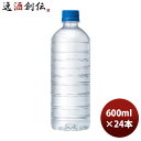 L VR xX ybg(EC) 600ml ~ 1P[X / 24{ V ̂EMtgETveΉs