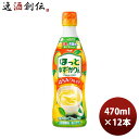 酎割 ブルーハワイ 1000ml 2本大黒屋 大阪府 1L 酎割り シロップ チューハイ 酎ハイ サワー 割り材 割材