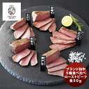 ブランド和牛5種食べ比べローストビーフ のし・ギフト対応不可