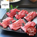 6大ブランド和牛食べ比べすき焼き・しゃぶしゃぶ用 のし・ギフト対応不可