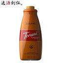 トラーニ キャラメルソース 1890ml 1本 フレーバーソース のし・ギフト対応不可