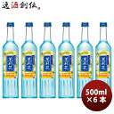 甲類焼酎 20度 サントリー ジャスミン焼酎 茉莉花 500ml瓶 500ml 6本 お酒 お酒 のし・ギフト対応不可