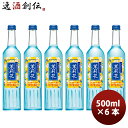 bޏĒ 20x Tg[ WX~Ē 仉 500mlr 500ml 6{ ̂EMtgETveΉs