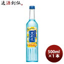 甲類焼酎 20度 サントリー ジャスミン焼酎 茉莉花 500ml瓶 500ml 1本 お酒