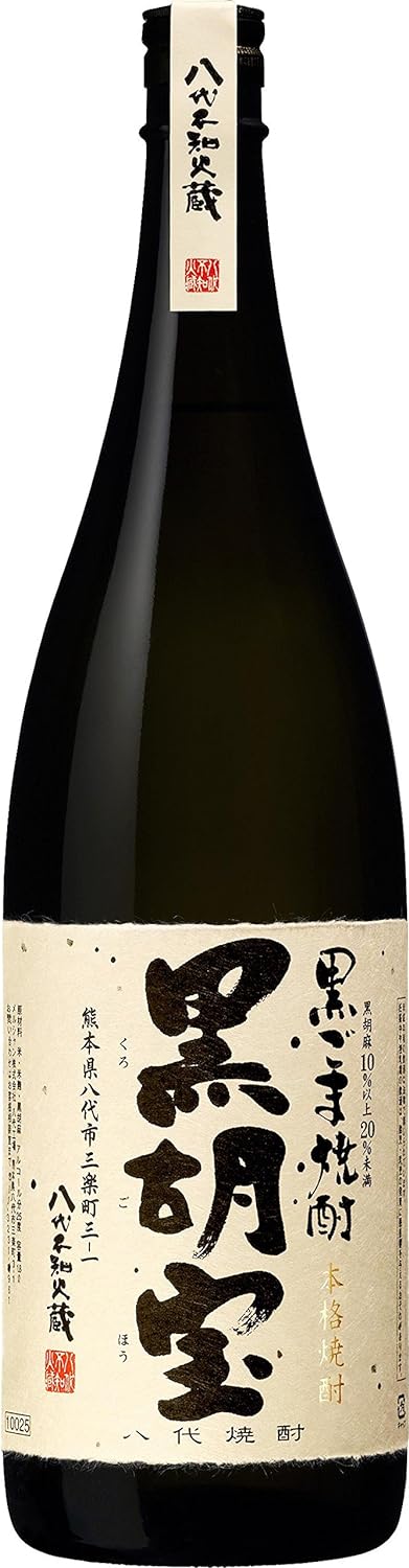 【200円オフクーポン配布中！1月15日限定・5,000円以上のお買い物で利用可】黒胡宝 黒ごま焼酎 1.8L 1800ml×1本 お酒