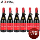 赤ワイン サングレ・デ・トロ 赤 750ml 6本 SANGRE DE TORO スペイン 本州送料無料 四国は+200円、九州・北海道は+500円、沖縄は+3000円ご注文時に加算 のし・ギフト・サンプル各種対応不可 お酒