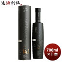 オクトモア 14.1 スコティッシュ・バーレイ 700ml × 1本 お酒 ウイスキー 箱付き ウィスキー 人気 贈り物 プレゼント