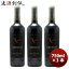 ڥݥȺ47ܡ㤤ʪޥ饽󳫺桪֥磻  ٥륿 쥼 ٥S 750ml 3 ΤեȡץƼбԲ