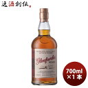 【5/5は逸酒創伝の日!最大200円OFFクーポン配布中♪】ウィスキー グレンファークラス ディケイズ 700ml × 1本 ボトル 瓶