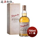 【5/5は逸酒創伝の日!最大200円OFFクーポン配布中♪】グレンファークラス マリアージュ・オブ・カスクス 2023 700ml × 1本 お酒 ウイスキー ...