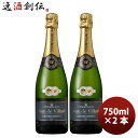 バロン・フェンテ ジャン・ド・ヴィラレ ブリュット 750ml × 2本 フランス 辛口ワイン 発泡性 果実酒 辛口 お酒