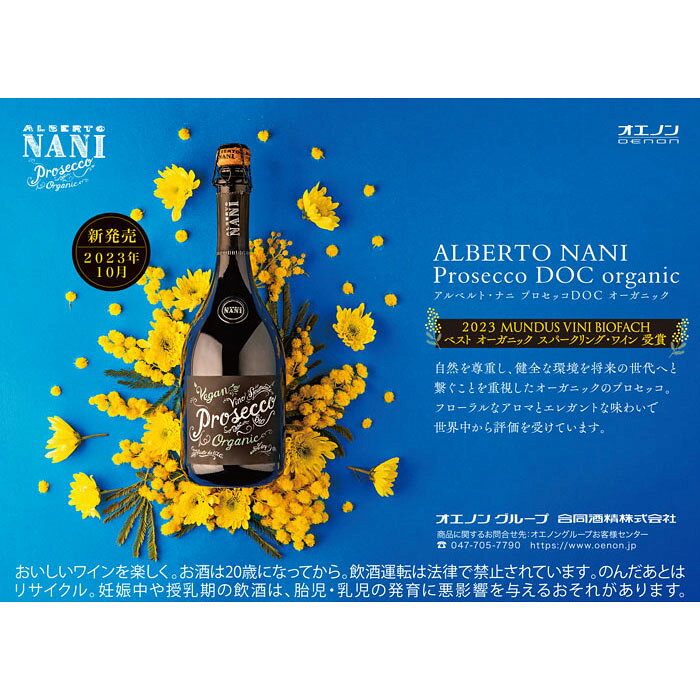 ����٥�ȡ��ʥ� �ץ����å� 750ml �� 1������ / 6�� �����ꥢ�磻�� ���ѡ�����󥰥磻�� �ɸ��磻�� ȯˢ�� �̼¼� �����ꥢ �ɸ� ���� ������ ���ؽˤ� ´�Ƚˤ� �����ˤ� �ʳؽˤ�
