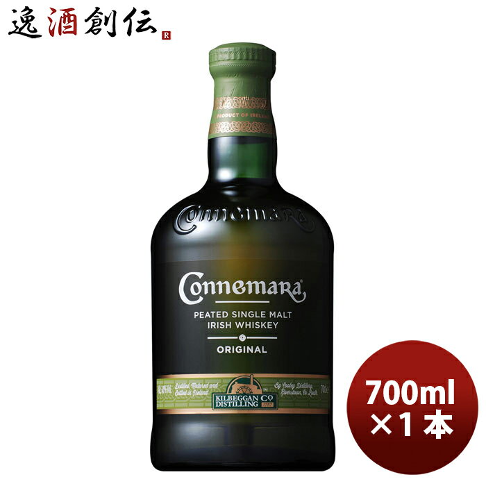 父の日 ウイスキー カネマラ 700ml ギフト 父親 誕生日 プレゼント