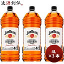 ウイスキー ジムビーム 4000ml 4L PET 4000ml 4L 3本 のし・ギフト・サンプル各種対応不可