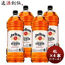 ウイスキー ジムビーム ペット 4L 4本 1ケース 4000ml 4l のし・ギフト・サンプル各種対応不可